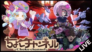 【🔴LIVE】新轟絶「ペディオ」初見攻略 ~初日運極目指して~【モンスト】