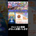 【モンスト】LIVE配信中にみせた超絶神引き(パート1)#モンスト#11周年#轟絶感謝マルチガチャ