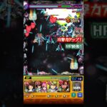 モンスト【ガンダムSEED】コラボ超究極！攻略！！#モンスト #モンスターストライク #超究極#コラボ#コラボ超究極#ガンダム#ガンダムコラボ #ガンダムSEED#ゲーム#ゲーム配信