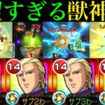 【モンスト】あの激ムズクエでも大活躍!!超便利SSはワンパンも狙える!?超バランス型の『シャア・アズナブル＆ナイチンゲール』艦隊を使ってみたら超優秀だった!!【ガンダムコラボ】