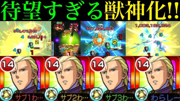 【モンスト】あの激ムズクエでも大活躍!!超便利SSはワンパンも狙える!?超バランス型の『シャア・アズナブル＆ナイチンゲール』艦隊を使ってみたら超優秀だった!!【ガンダムコラボ】