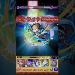 【モンスト】轟絶ペディオでアーサーボイルとハーレーαのSSを使ってみた！