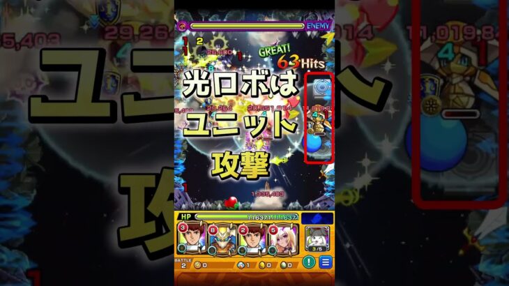 【モンスト】超究極②シャア６０秒で勝率UPのお手伝い『基本立ち回りとルシファーの脅威…紹介』＃shorts＃モンスト＃超究極シャア＃攻略