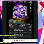 「【Vtuber白井たぴおか】人気投票やマルチガチャについて考える。【モンスト】」のコピー