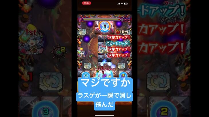 【モンスト】プルメリアはマルチガチャで選びました#shorts #モンスト