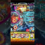 【モンスト】「超究極シャア①」攻略完了！　#モンスト #超究極 #ガンダム #shorts