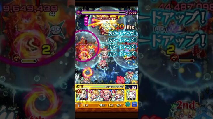 【モンスト】「超究極シャア①」攻略完了！　#モンスト #超究極 #ガンダム #shorts