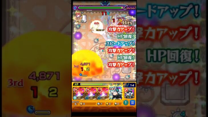 ネオワンパン気持ち良すぎる　#モンスト  #覇者の塔