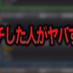 【前代未聞】マルチで遭遇したヤバい人達【モンスト】【ゆっくり】