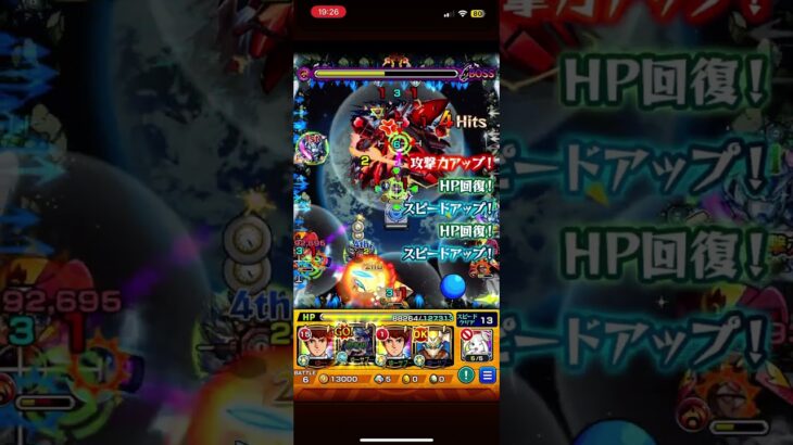 やめてくれメモリー！【モンスト】赤い彗星のシャア【超究極】｜激闘の軌跡　#モンスト #コラボ #モンスターストライク #ガンダム