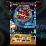 【モンスト】超究極シャア -赤い彗星 激闘の軌跡- ノストラ艦隊攻略【ガンダムコラボ】 #モンスターストライク