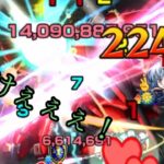 【モンスト】赤い彗星　激闘の軌跡超究極シャア攻略してみた