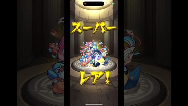 【モンスト】未開の砂宮　初ゲ確定ガチャ