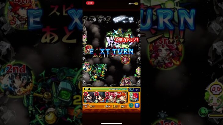 【モンスト×ガンダムコラボ】究極　アナベル・ガトー　攻略動画