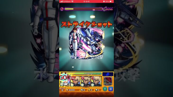 超究極シャアを安室ループでクリア！ #モンスト