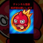 みんなモンストガチャどうする？#モンスト #モンストガチャ #モンストニュース