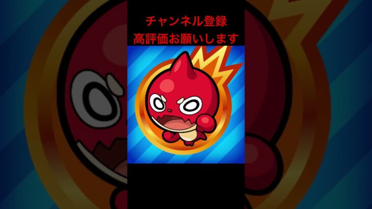 みんなモンストガチャどうする？#モンスト #モンストガチャ #モンストニュース