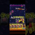 [禁忌の獄〜深淵  那由他〜]完全無課金コルロ艦隊 #モンスト