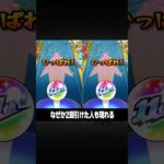 【モンスト】人気投票ガチャ不具合など今週の出来事の歌#モンスト