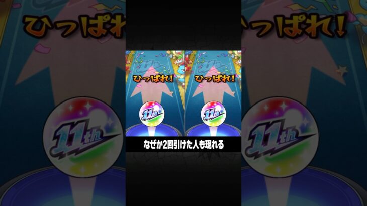 【モンスト】人気投票ガチャ不具合など今週の出来事の歌#モンスト