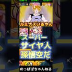 【モンスト】ガチャギフトって皆覚えてる？？？？ #モンスト #ガチャ #ネタ #おすすめ