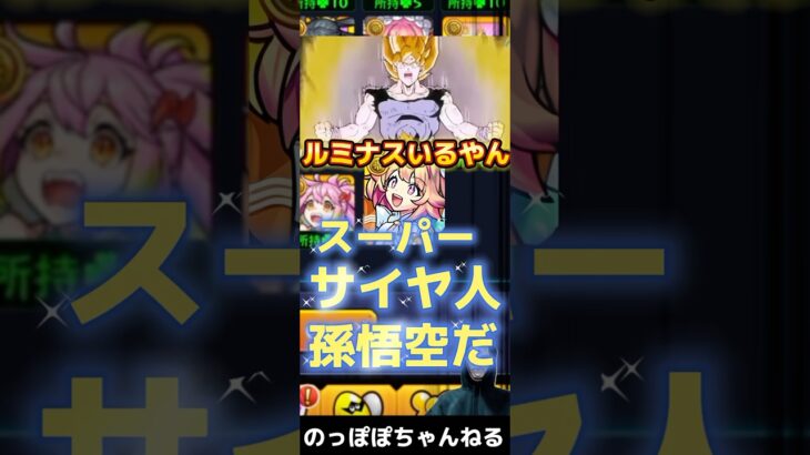 【モンスト】ガチャギフトって皆覚えてる？？？？ #モンスト #ガチャ #ネタ #おすすめ