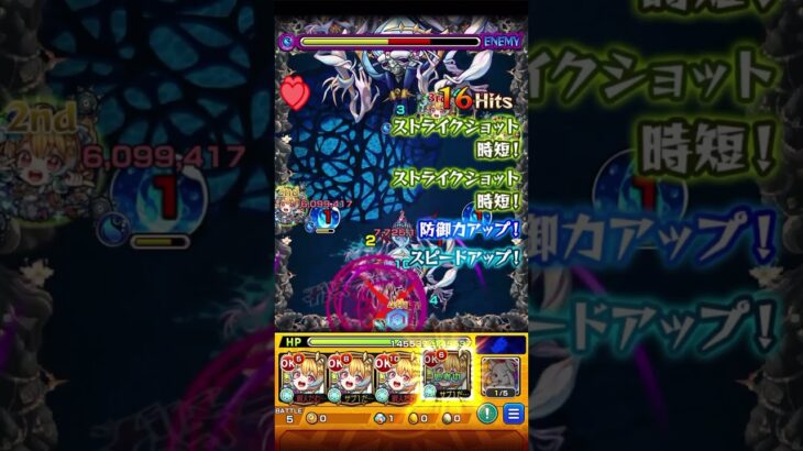 【モンスト】禁忌 二十七ノ獄  ノストラ艦隊攻略 #モンスターストライク