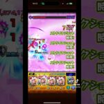 二ノ獄をルシファー艦隊で行ってみた【モンスト】【禁忌の獄】 #モンスト #ルシファー #ルシファー艦隊 #禁忌の獄 #二ノ獄