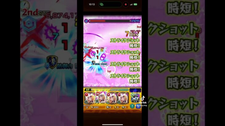 二ノ獄をルシファー艦隊で行ってみた【モンスト】【禁忌の獄】 #モンスト #ルシファー #ルシファー艦隊 #禁忌の獄 #二ノ獄