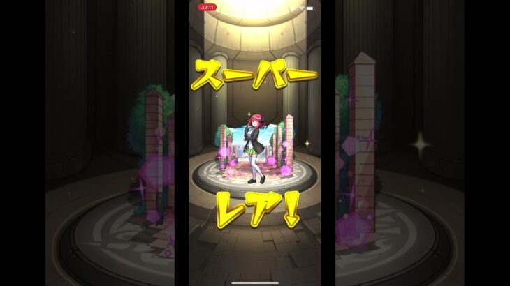 モンスト初心者運いいですか？#モンスト#モンストガチャ #モンスト初心者#神引き