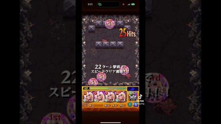 ルシファー艦隊で五ノ獄行ってみた【モンスト】【禁忌の獄】　#モンスト #ルシファー #ルシファー艦隊 #禁忌の獄