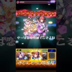 禁忌深淵で二乃がバフとして強すぎる！！ #モンスト  #禁忌 #禁忌深淵 #二乃