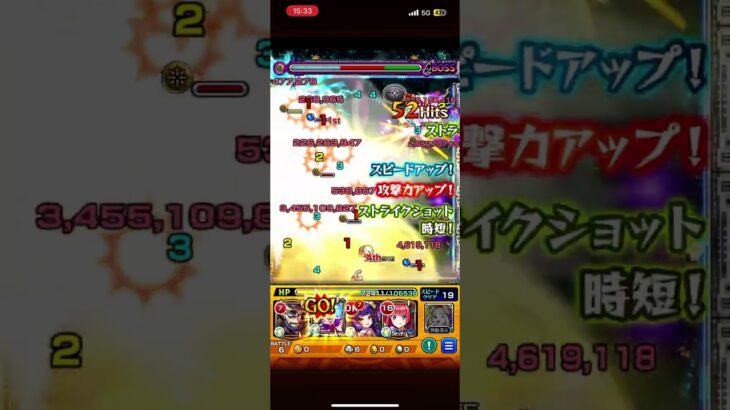 革命？ モンスト 禁忌の獄 深淵 光獄 の刹那 二乃バフかけてゴッホワンパン #モンスト