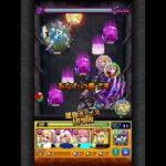 ［究極］1巡目ワンパン！#モンスト #ワンパン #攻略