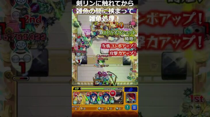 【モンスト】1分で！！天魔の孤城 試練の間 10の間　キリンジ(速必殺EL付) ヤクモ 保科編成の攻略紹介！！