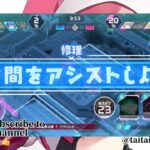 【フェスティバトル】カエサル（モンスト）で覇者の塔エンブレム前 キャノンエスコートソロ 2