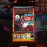 【21獄】HP99%消費の力