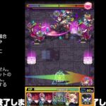 【モンスト】今夜はそっとライブ配信 【神殿周回】　241118