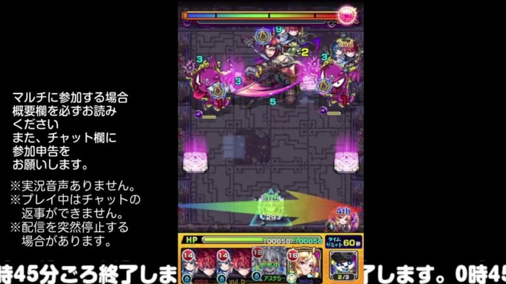 【モンスト】今夜はそっとライブ配信 【神殿周回】　241118