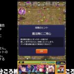 【モンスト】今夜はそっとライブ配信 【神殿周回】　241122