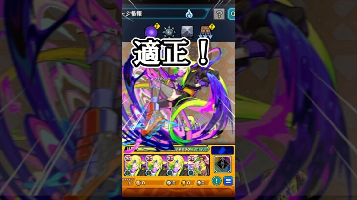 覇者の塔2ndシーズンでアルセーヌが使える!? #モンスト #アルセーヌ #覇者の塔