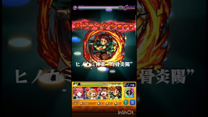 【モンスト】覇者の塔 2ndシーズン 全クエストワンパン