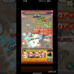 覇者の塔 2ndシーズン 初見クリア 【#モンスト 】31 32 33 34 35