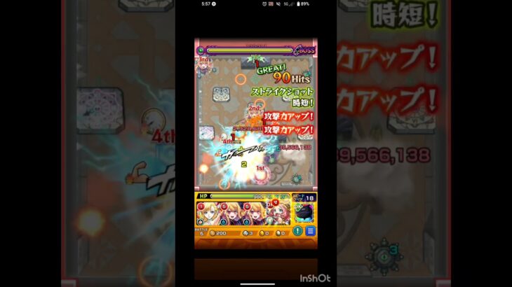 覇者の塔 2ndシーズン 初見クリア 【#モンスト 】31 32 33 34 35