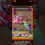 【モンスト】覇者塔2ndシーズン31階攻略　＃モンスト