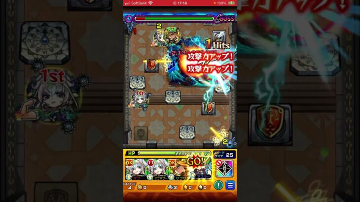 【モンスト】覇者の塔2ndシーズン32階チンギスでワンパン(謎の音ズレあります)