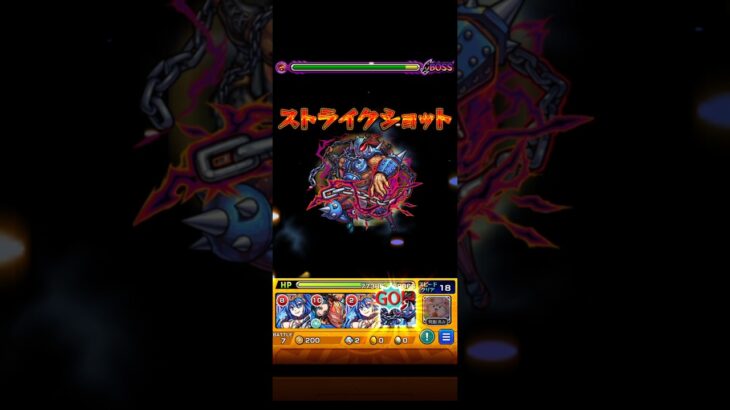 覇者31階　いつもの#モンスト