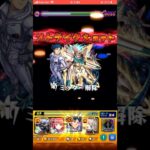 モンスト　覇者の塔34階　2ndシーズン　シーブックのss打ってみた　#モンスト #shorts #short