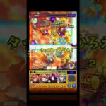 【４０階を目指せ】モンスト覇者の塔36階に挑戦！#モンスト#覇者の塔36階#攻略