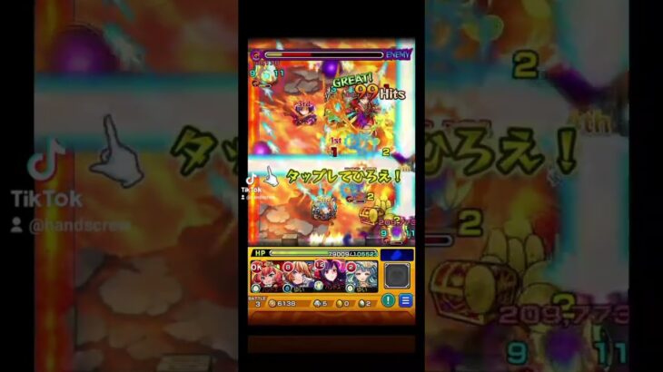 【４０階を目指せ】モンスト覇者の塔36階に挑戦！#モンスト#覇者の塔36階#攻略